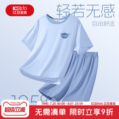 红豆童装儿童睡衣夏季2025新款凉感女童秋衣套装莫代尔男童家居服