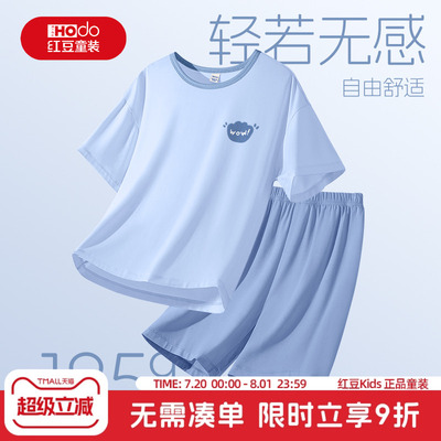 红豆童装男童莫代尔睡衣套装