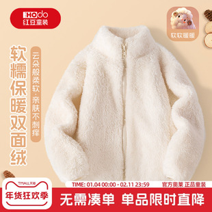 红豆女童摇粒绒外套2025新款珊瑚绒加厚抓绒上衣保暖儿童加绒冬装