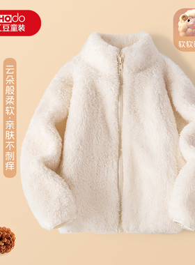 红豆女童摇粒绒外套2025新款珊瑚绒加厚抓绒上衣保暖儿童加绒冬装