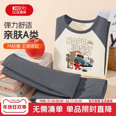 红豆男童秋衣秋裤套装2025新款男孩家居服a类打底衫儿童保暖内衣