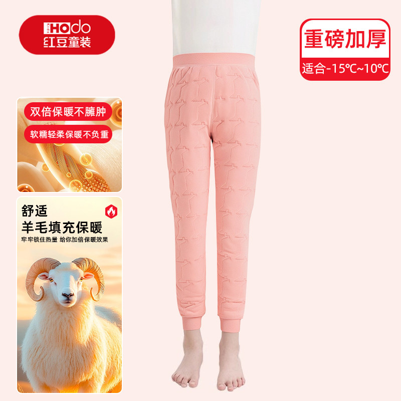 红豆儿童棉裤女童保暖内搭校服神器打底秋裤冬季加绒加厚男童裤子