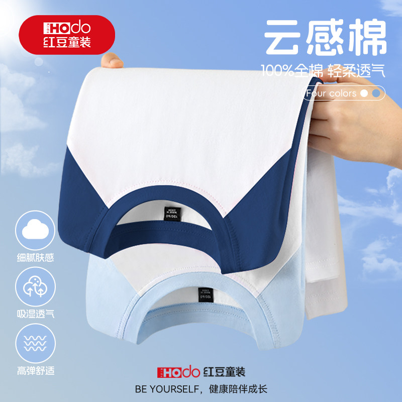 红豆男童睡衣夏薄款2025新款青少年空调服大童短袖套装儿童家居服