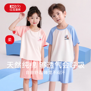 红豆儿童睡衣男孩女孩纯棉女童短袖短裤套装夏季青少年男童家居服