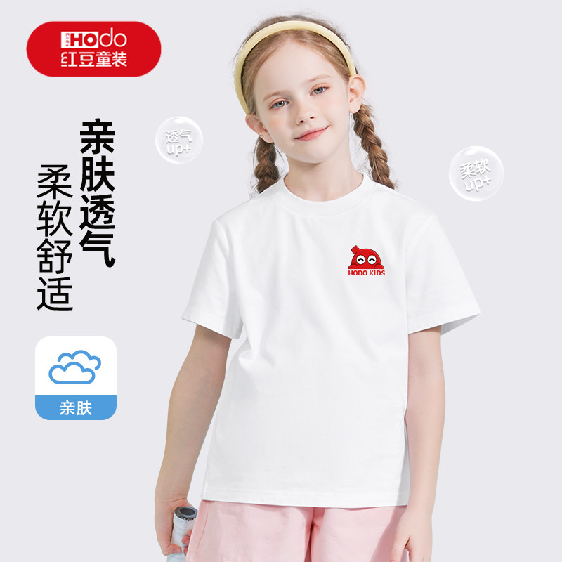 红豆女童短袖t恤2026新款纯棉半袖夏季童装休闲圆领上衣儿童夏装