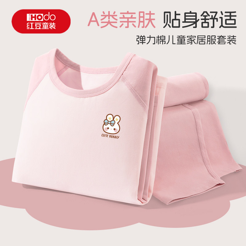 红豆女童秋衣秋裤2026新款女孩秋季内衣春秋薄款儿童睡衣纯棉a类