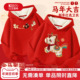 红豆男童红色卫衣冬加绒加厚女童12岁本命年衣服儿童过年服兄妹装