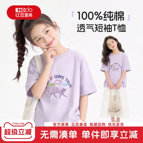 100%纯棉 亲肤透气