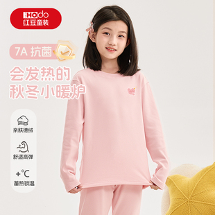 红豆儿童秋衣秋裤套装2025新款德绒加厚打底衣服冬季女童保暖内衣
