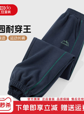 红豆男童裤子秋2026新款青少年男款酷帅长裤秋季休闲裤儿童运动裤