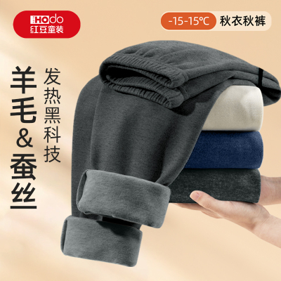 红豆男童秋衣秋裤保暖内衣套装