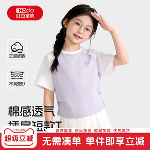 红豆女童短袖t恤2026新款女孩夏季短款上衣洋气撞色体恤儿童夏装