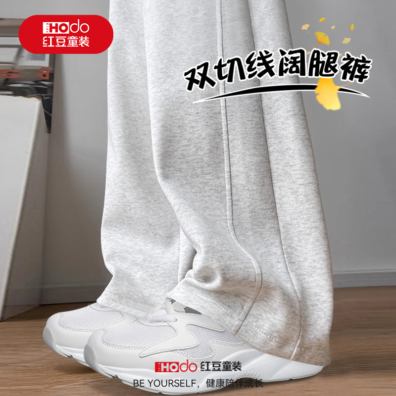 红豆女童裤子春秋款2025新款女孩直筒裤秋装运动裤秋季儿童阔腿裤