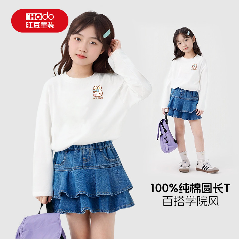 红豆女童长袖t恤春秋款2026新款洋气时髦秋季上衣儿童纯棉打底衫