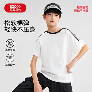 红豆童装男童短袖t恤夏季纯棉2025新款半袖上衣痞帅风儿童运动服