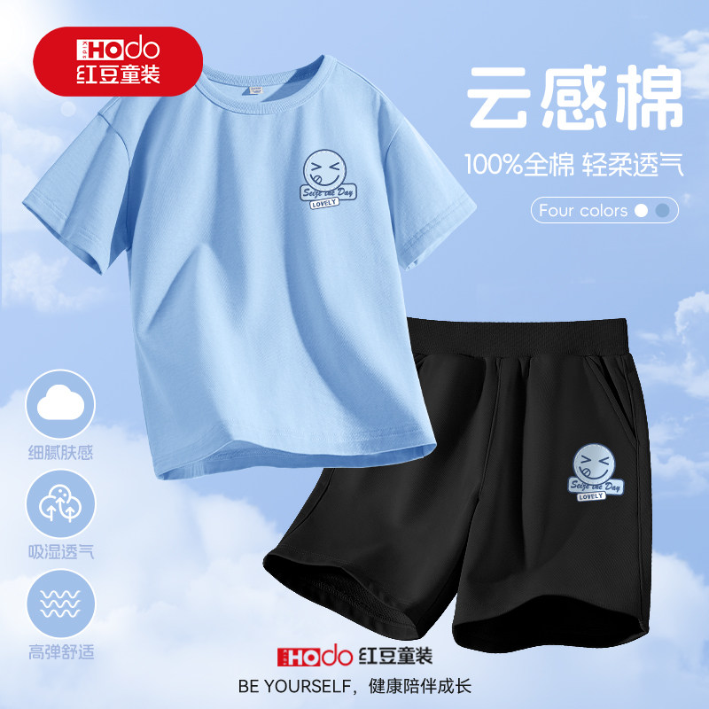 红豆男童夏季睡衣2025新款男大童纯棉短袖青少年空调服儿童家居服