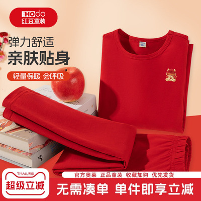 红豆儿童保暖内衣套装马年本命年红色打底衣德绒男童女童秋衣秋裤