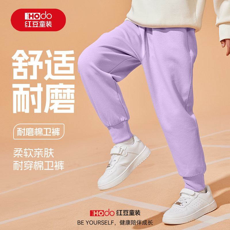 红豆女童春秋款卫裤运动裤