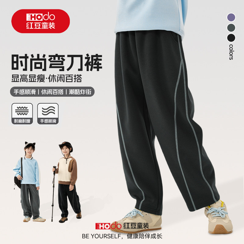 红豆儿童裤子春秋2026新款男孩薄款休闲裤潮酷帅气秋季男童运动裤