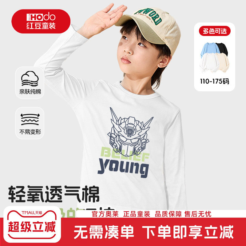 红豆男童帅气机甲T恤纯棉又亲肤图片