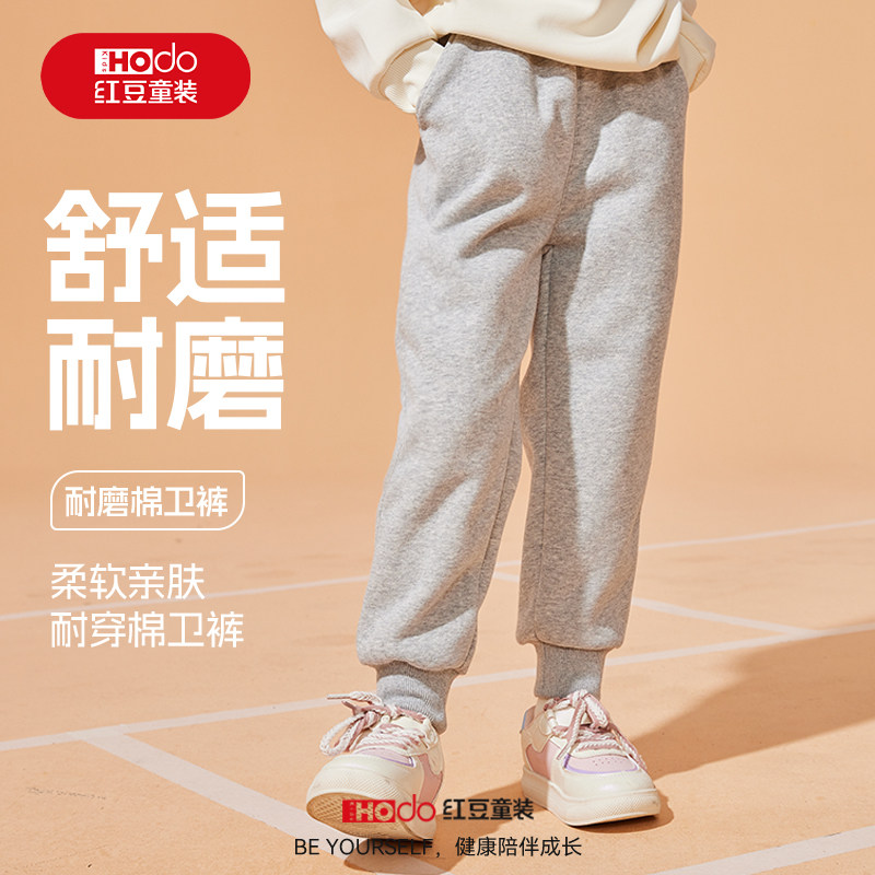 红豆卫裤女童春秋款2026新款早秋薄款灰色裤子洋气中大童儿童秋装