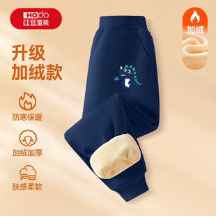 红豆男童加绒裤子一体绒加厚保暖裤2025新款男宝冬季棉裤儿童长裤