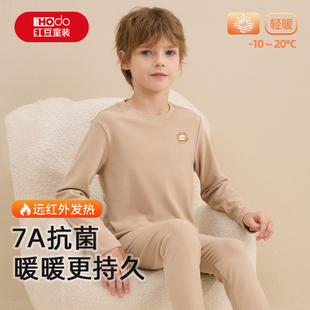 红豆儿童秋衣套装男童保暖内衣小孩秋冬款德绒打底衣服男孩打底衫