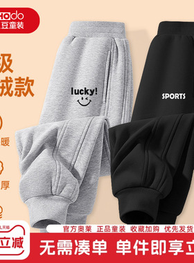 红豆男童加绒裤子一体绒加厚长裤2025新款黑色运动裤冬季儿童棉裤