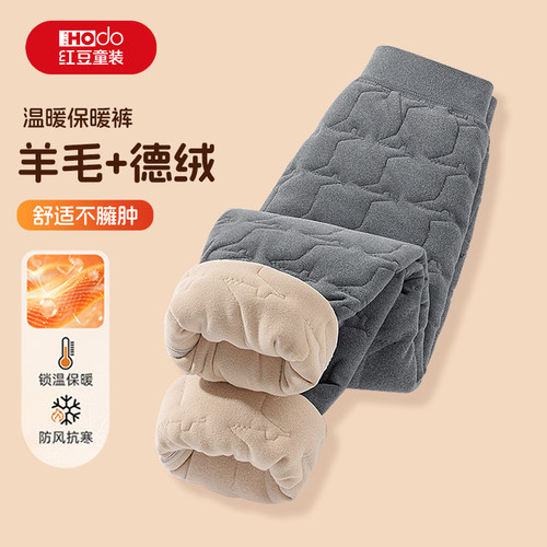 红豆儿童保暖裤男童棉裤2025新款内搭打底裤加绒裤子冬季校服神器