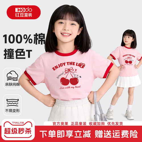 100%纯棉 亲肤舒适 正品保障