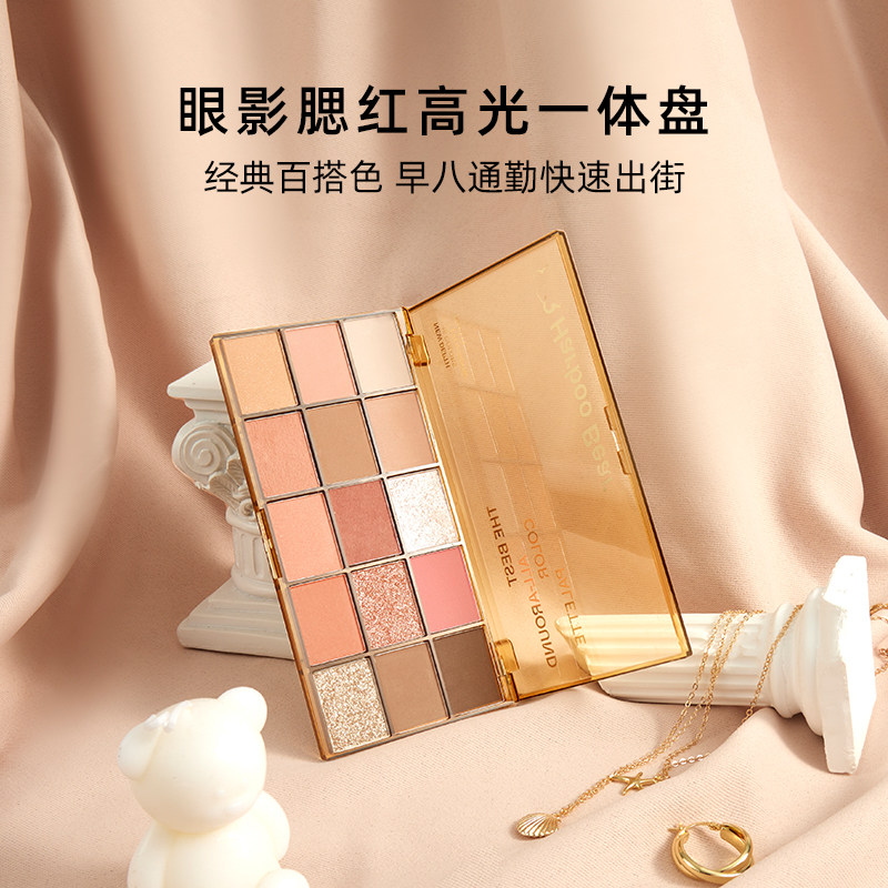 harboobear/哈宝熊眼影盘日常淡妆哑光高光腮红多功能综合盘多色