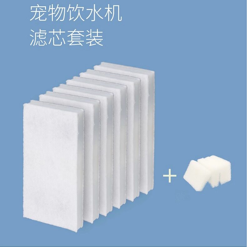 宠物饮水机滤芯宠物喂水器过滤棉喝水神器配件猫咪狗狗宠物用品