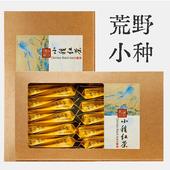 510g正山小种养胃红茶非特级浓香型茶叶2025新茶荒野武夷山桐木关