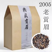 白茶福鼎白茶枣香老白茶老寿眉散茶2005年贡眉散装 茶叶礼盒装 500g