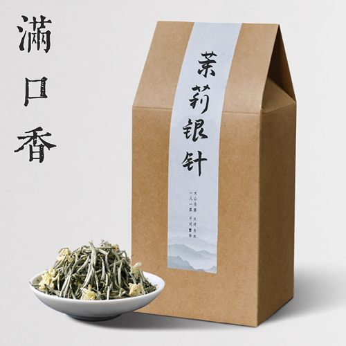 茉莉针王品质榜第一名
