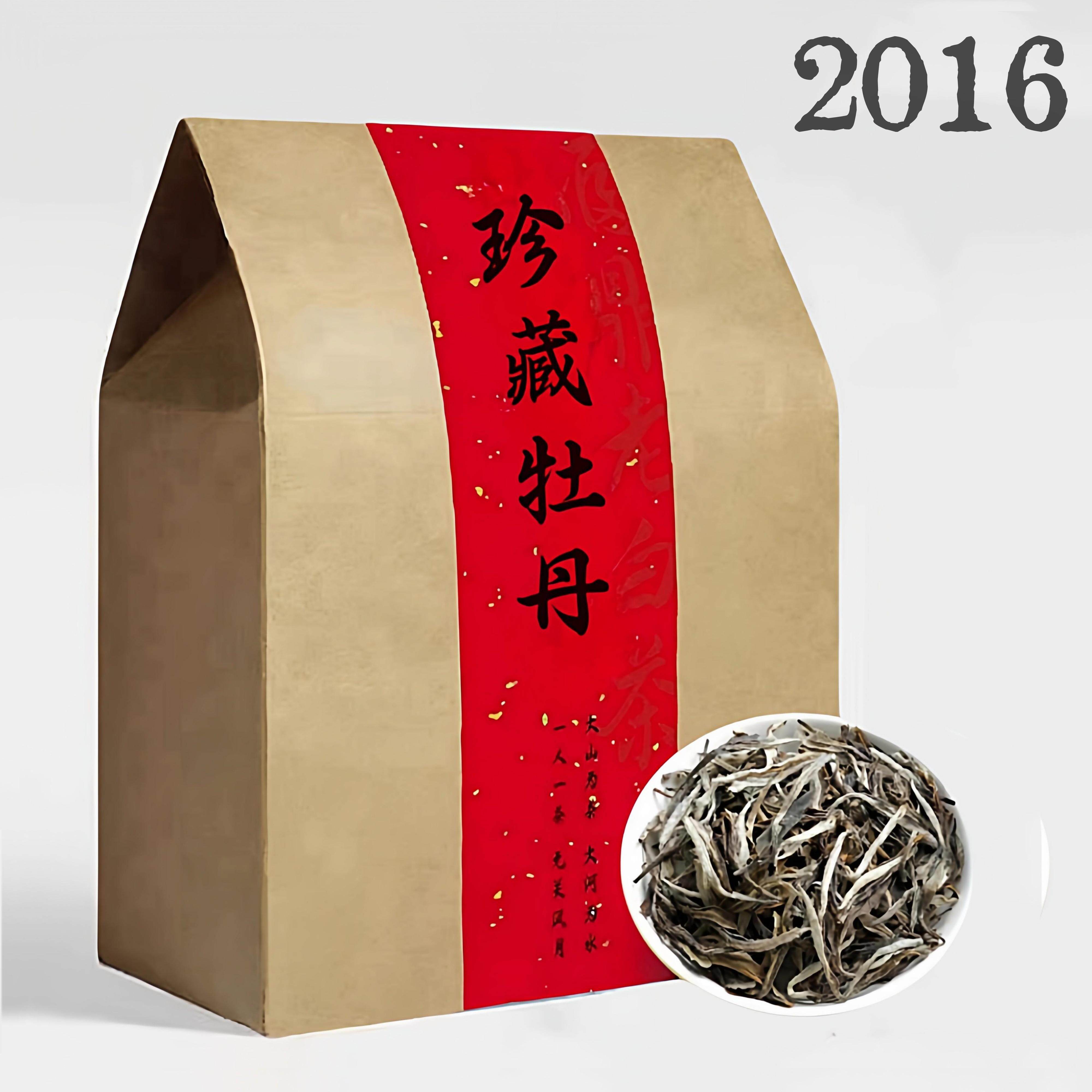 白茶福鼎白茶10年白牡丹老白茶非特级寿眉贡眉散装礼盒装批发500g