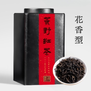 500g花香红茶正山小种非特级浓香型茶叶2025新茶金牡丹散装批发