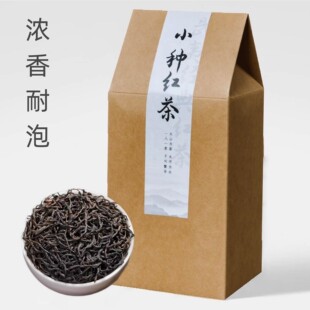 500g新茶正山小种红茶武夷山养胃茶叶非特级浓香型红茶散茶礼盒装