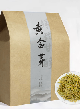 500g黄金芽茶叶2025年新茶雨前特级安吉茶树白茶绿茶礼盒罐装批发