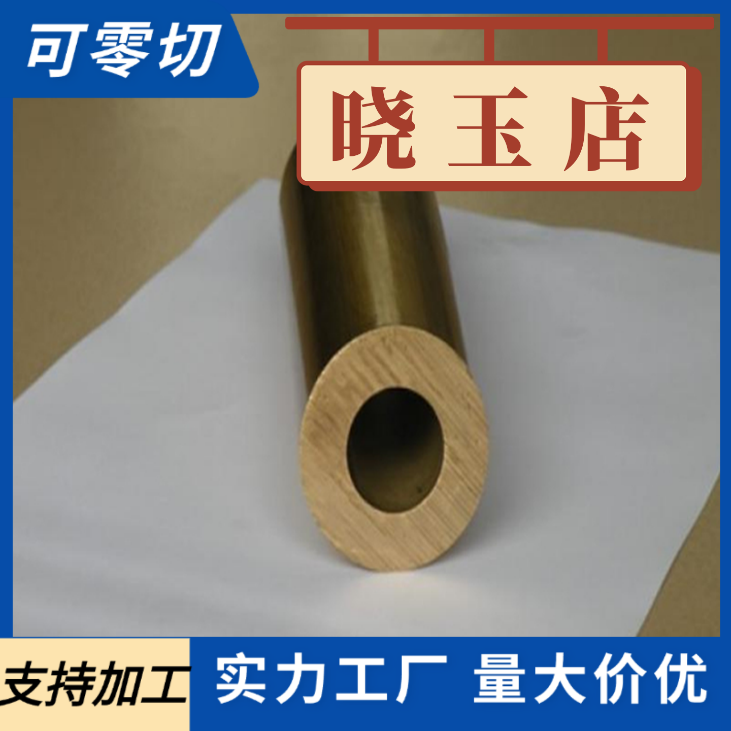 6j12精密电阻合金锰铜板片6J13带BMn3-12箔6J40康铜带板Bmn40-1.5