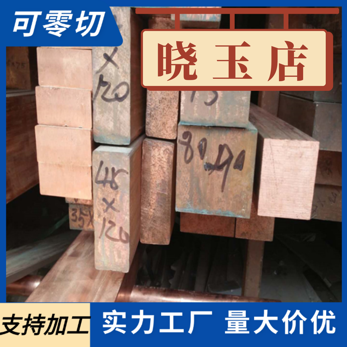 1J50精密合金软磁合金 Ni50高磁导率合金 板材/带材/圆棒/锻件