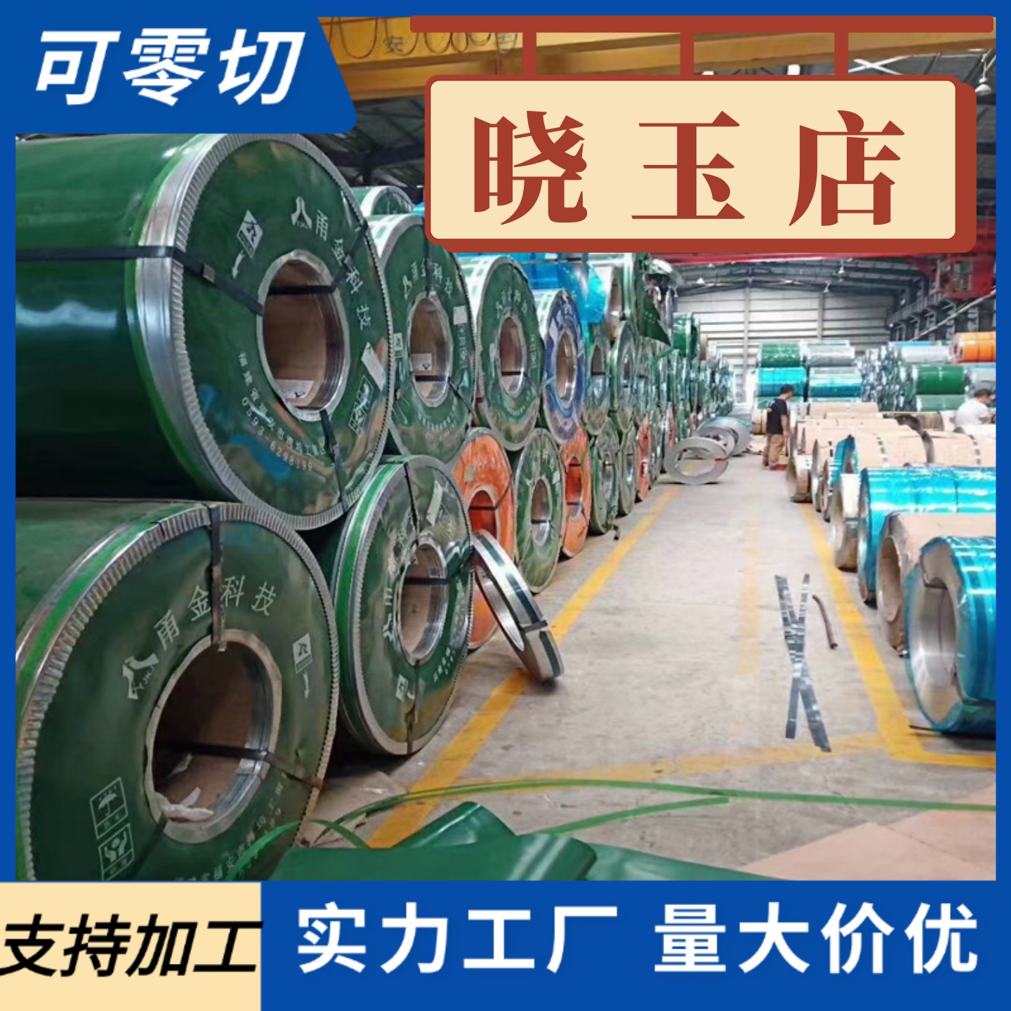 5A06铝板5052 5083铝棒LF2 5A05 5754 5A02 3A21 3003铝合金板材