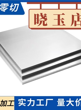 1050 1060 1100 1199 1070 1350 H14 H12 H16 H18 O态铝板 铝棒