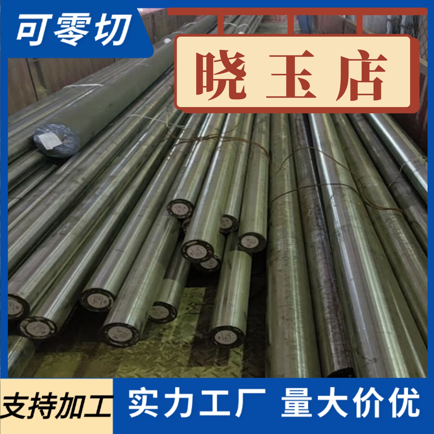QT500-7球墨铸铁板QT600-3球铁棒球铁板QT450-10 HT250 HT300生铁