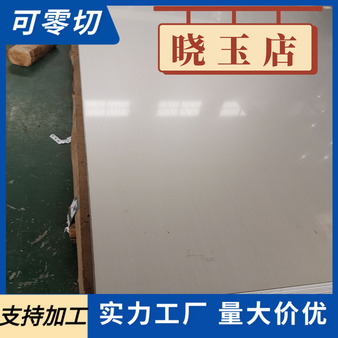 05Cr17Ni4Cu4Nb 14Cr17Ni2 1Cr17 15-5PH 17-4PH 光圆 圆棒 钢板