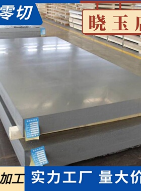 不锈钢板SUS202 SUS301 302 SUS303六角圆钢棒材带钢管扁卷钢丝