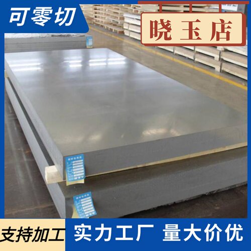 不锈钢板SUS202 SUS301 302 SUS303六角圆钢棒材带钢管扁卷钢丝