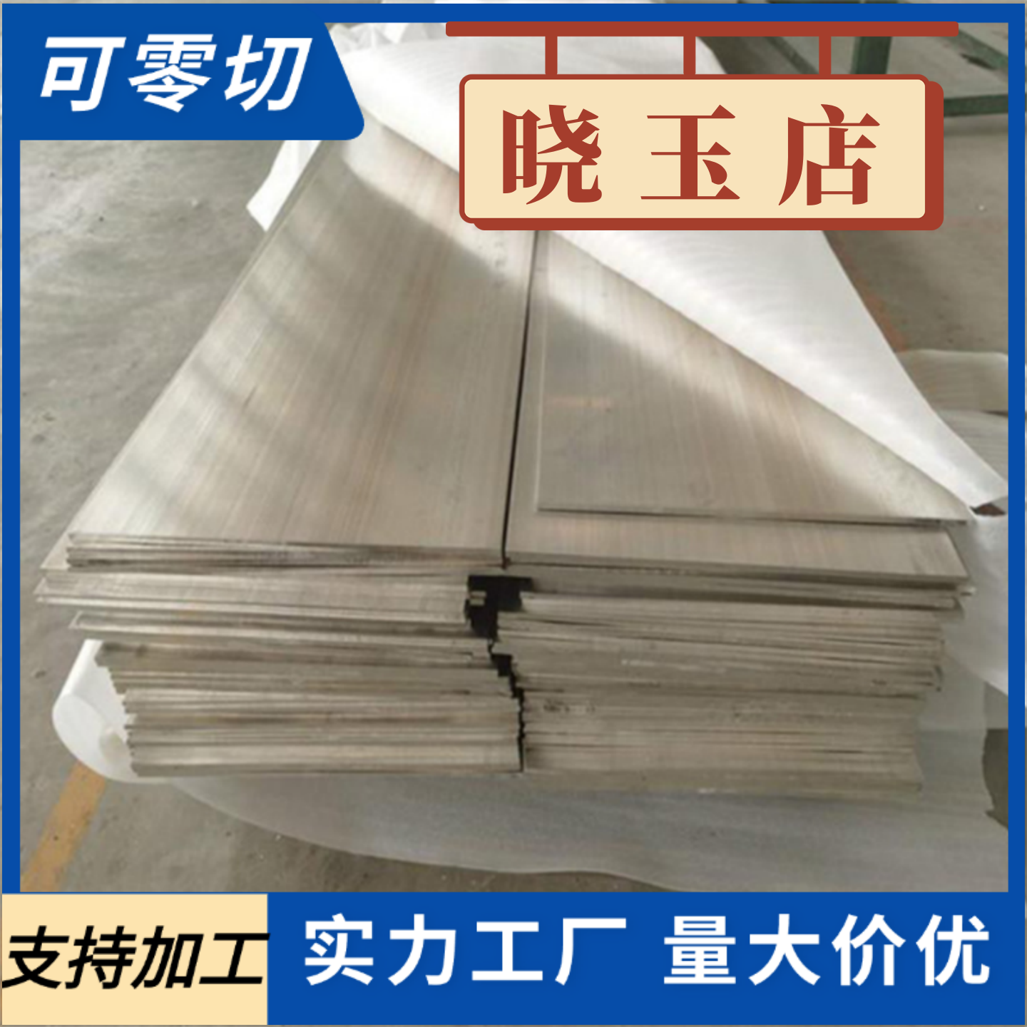 铝合金板AlSi7Mg0.3高硅EN-AW-AlCu4SiMg(B)ZAZN6MG ADC12 ZL402