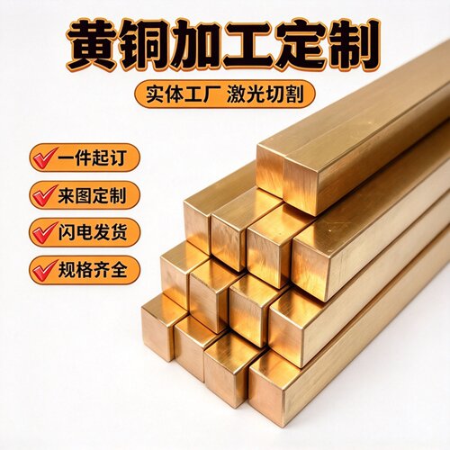 GCUAL10FE3锡青铜CC334G铜合金 CAC702铜板 G-CuAl9Ni C93900铜棒
