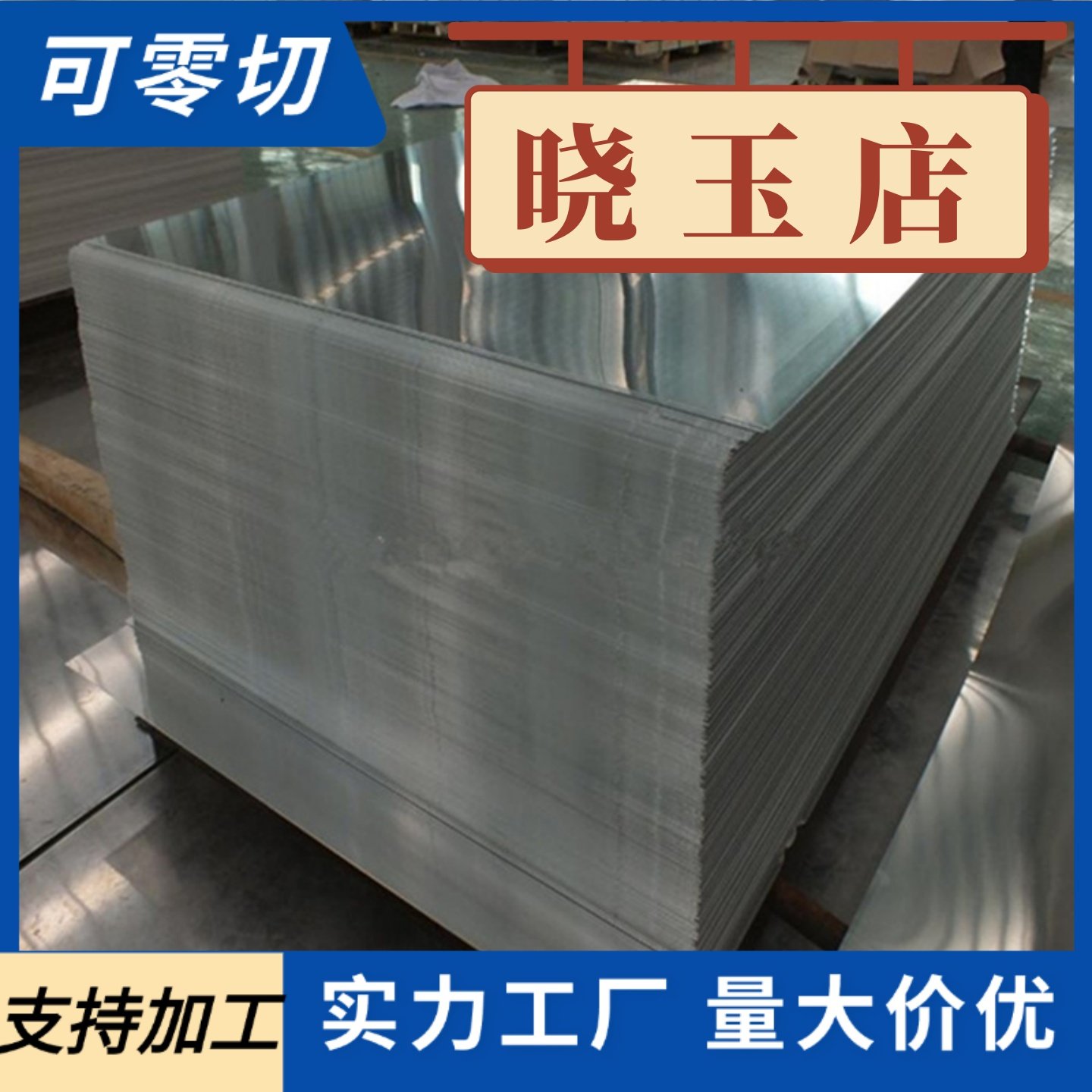 12CrNi3A 17CrNiMo6 19CrNi5H 34CrNi3Mo 20CrNi3A合金圆钢圆棒